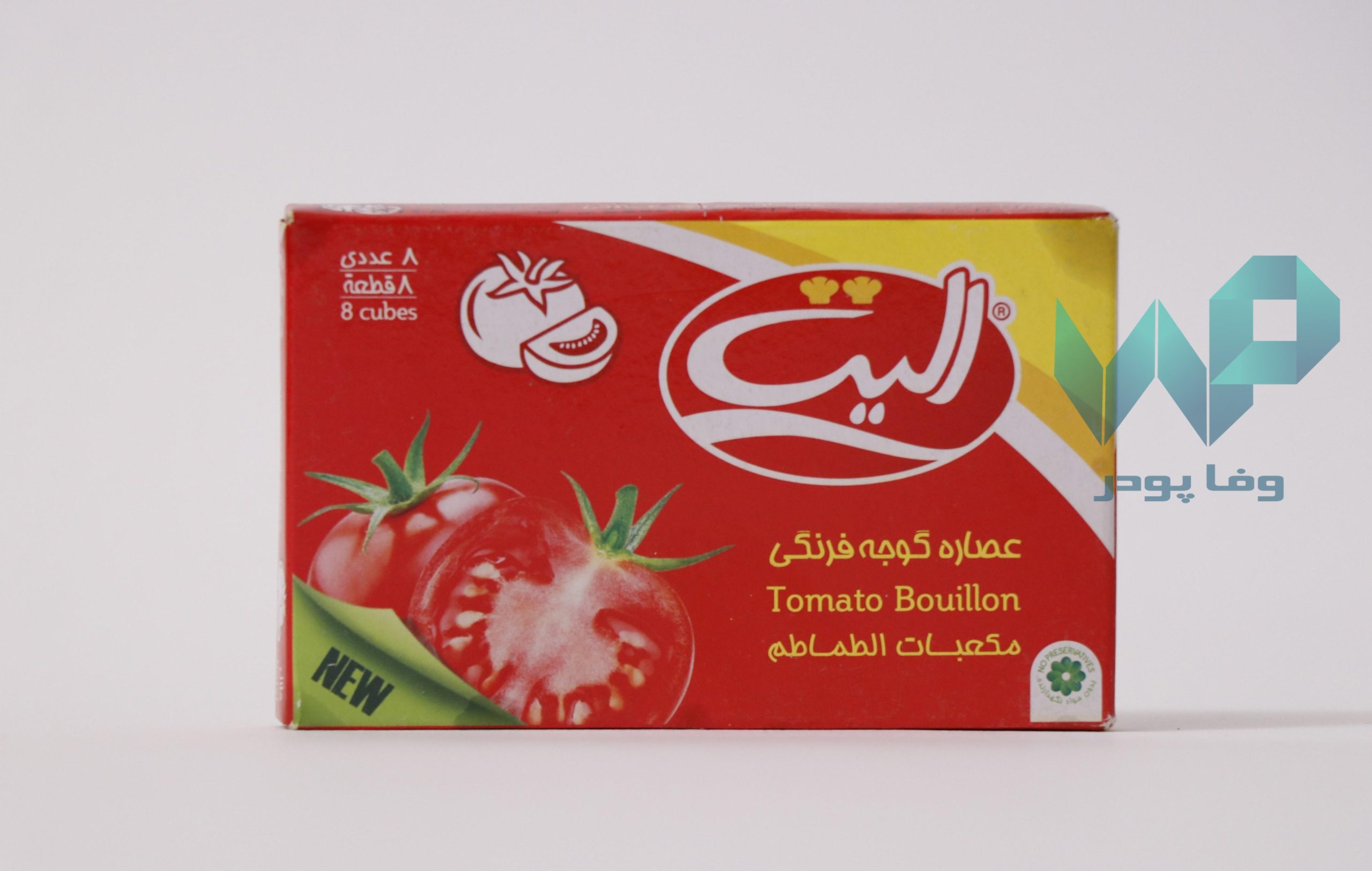 پودر گوجه اعلاء صادراتی