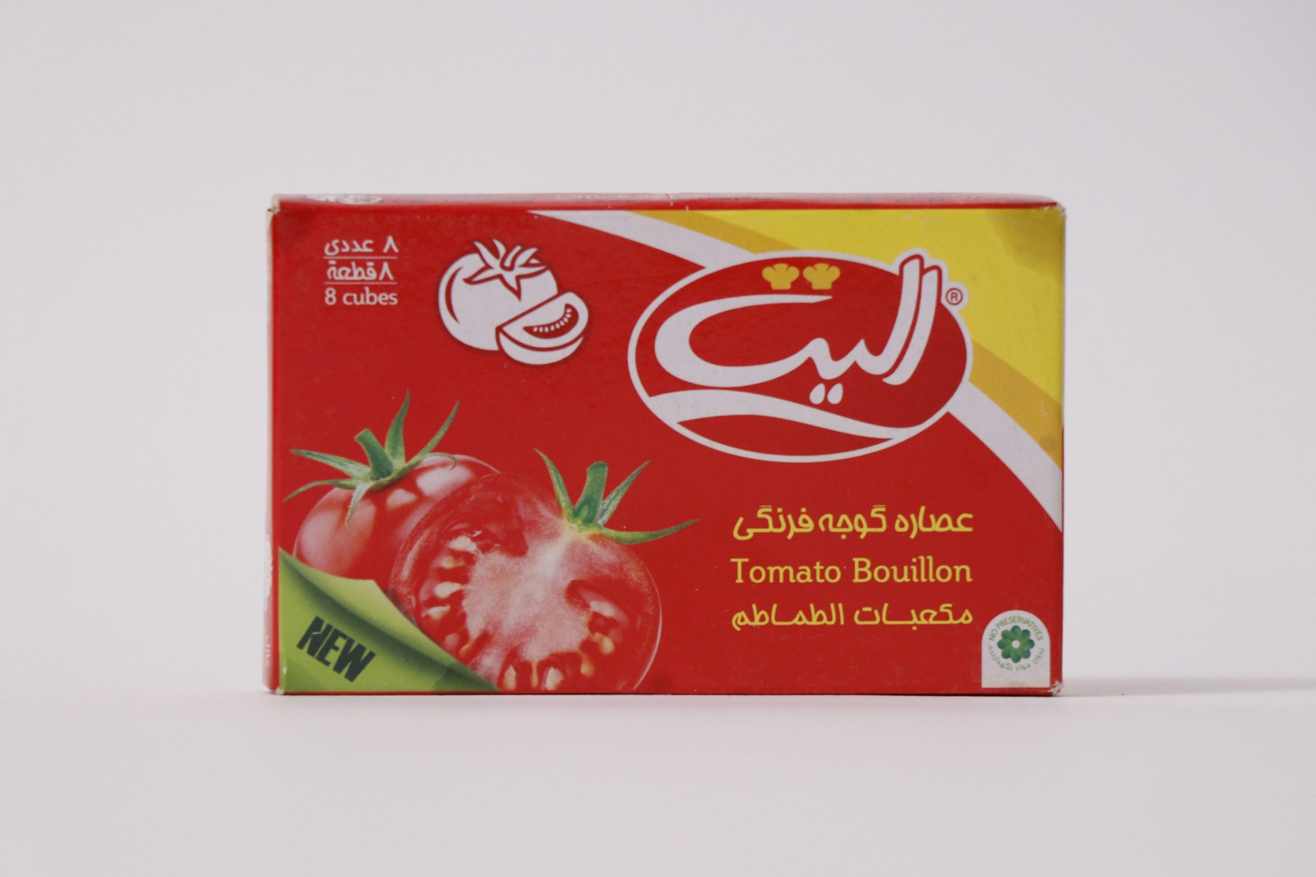 خرید پودر گوجه