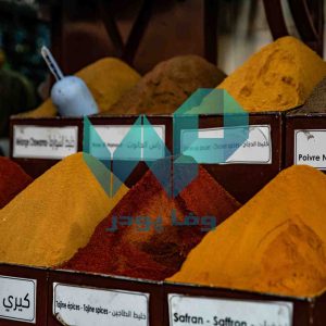 خرید آنلاین پودر رب