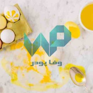 خرید آنلاین پودر زرده ارگانیک